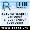 Retail.ru