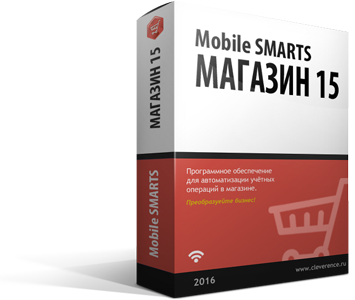 Программный продукт "Mobile SMARTS: Магазин 15"