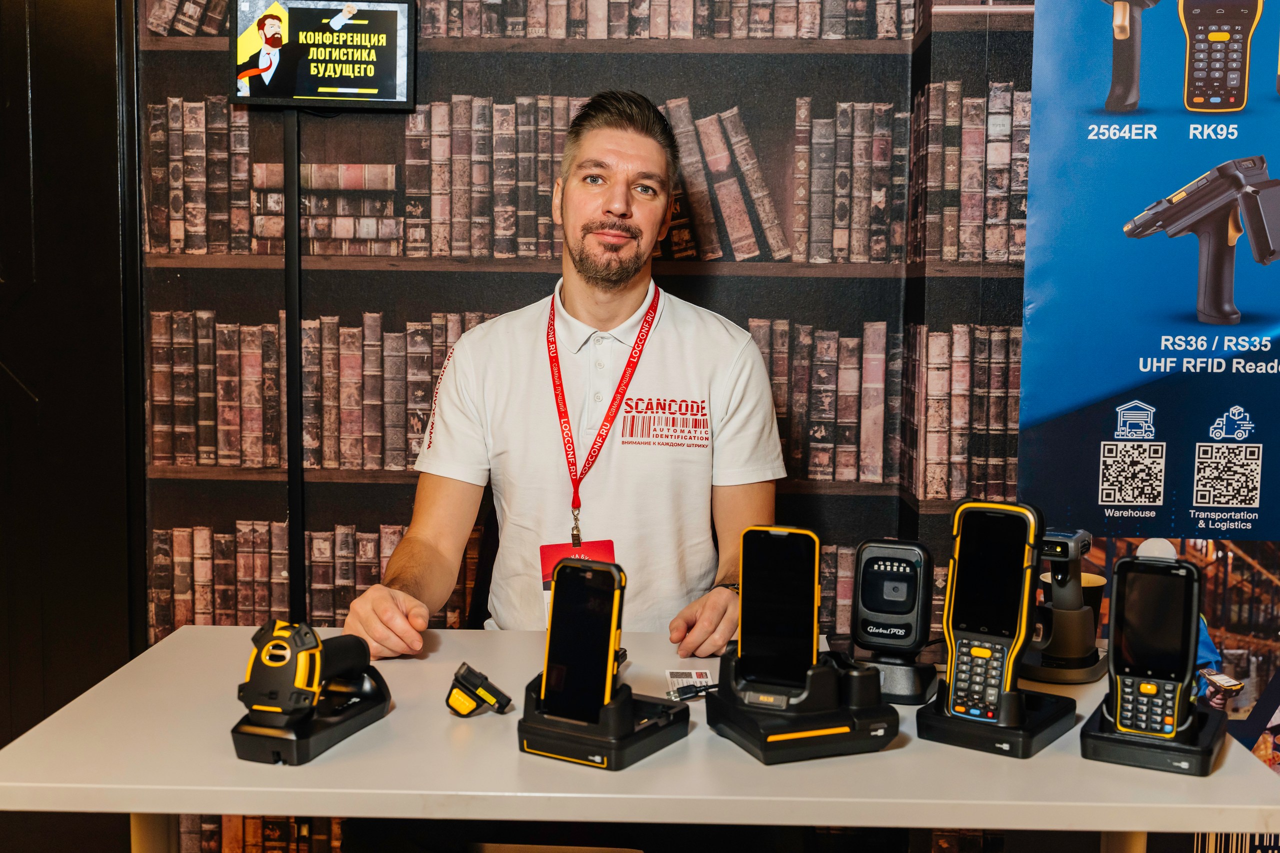 Новосибирск. «Логистика Будущего» - итоги конференции.