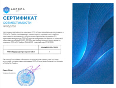 Подтверждена совместимость терминалов сбора данных Globalpos GP-C5100, CipherLab RS38 и RK95 с MDM платформой «Аврора Центр». 