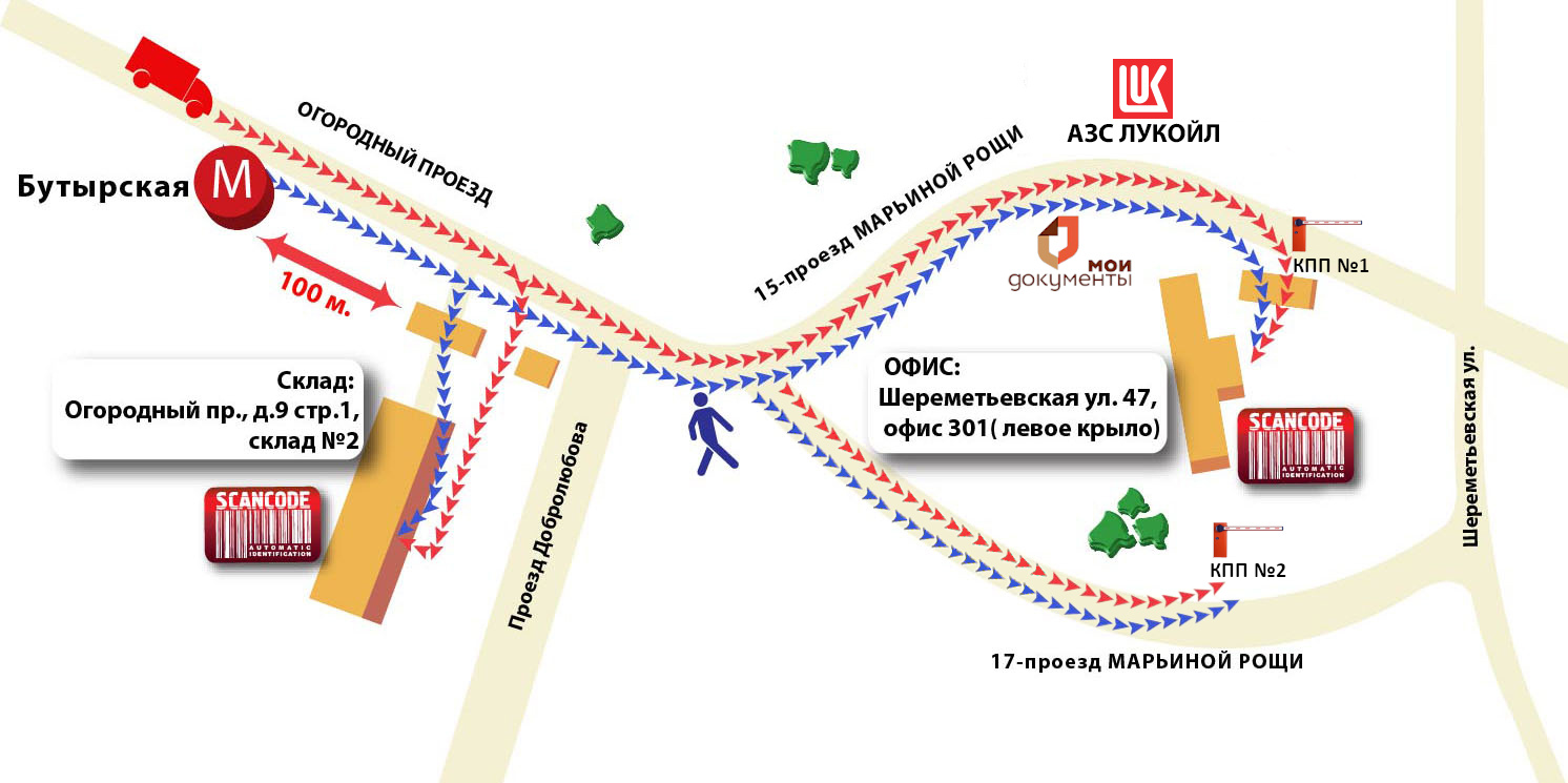 Новый адрес офиса