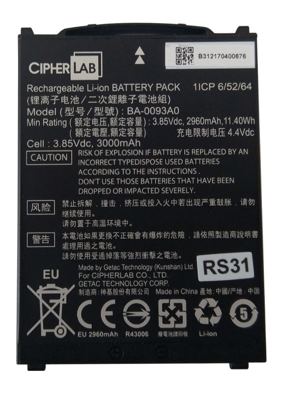 Cipher RS31 Rechargeable 3000 mAh Li-ion Battery - дополнительная батарея для RS31