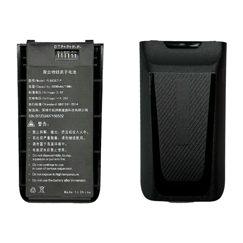 Дополнительная аккумуляторная батарея 5000 мАч (3.8В) для GP-N4100