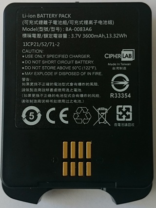 CipherLab Li-Ion Battery 97xx - Аккумуляторная батарея для 97xx (3600 мА/3.7в)
